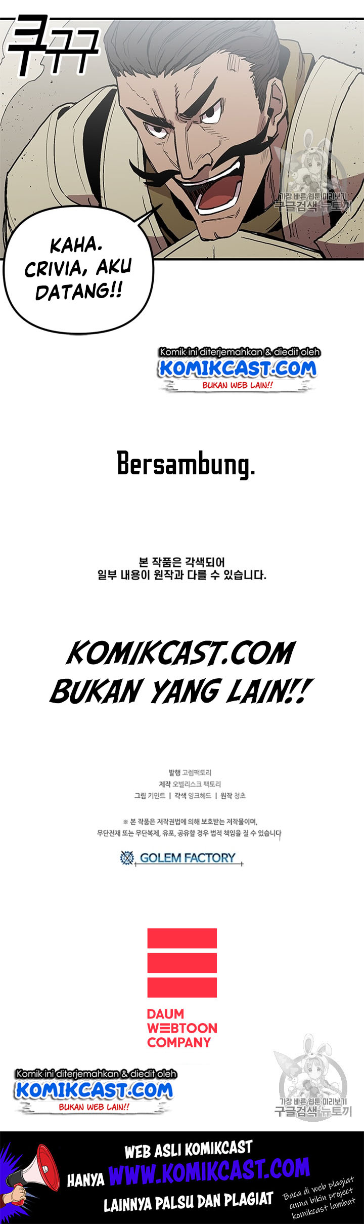 I Am Player Who Suck Alone Chapter 18 Bahasa Indonesia